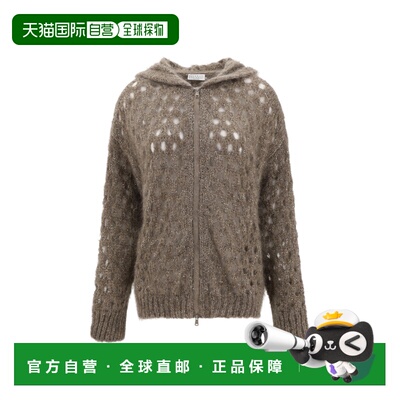 香港直邮Brunello Cucinelli 连帽开衫 MNA326506 【付后1h可退】