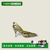 欧洲直邮MIU MIU 缪缪 1h可退 26春夏 5I546E_3B3K_F0613_F_A085