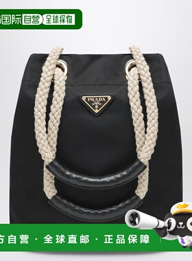 1h可退 香港直邮Prada 普拉达 女士 MARINER RENYLON 小号水桶包(