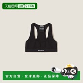 2025新品 欧洲直邮MIU MIU 无缝工字背上衣缪缪