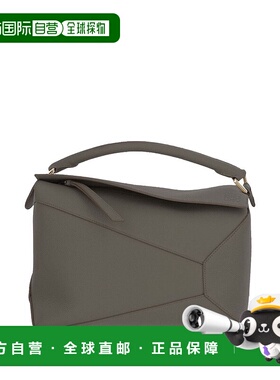 香港直邮LOEWE 罗意威 女士 中号 Puzzle Edge 单肩包 A510P49X26