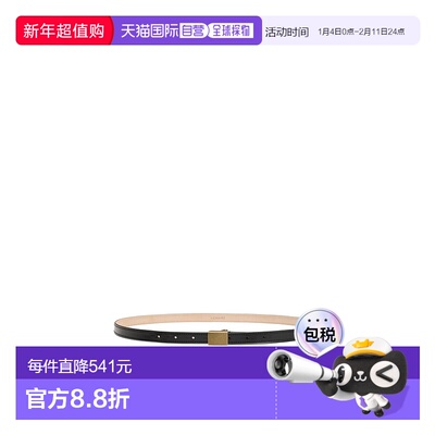 1h可退 香港直邮Lemaire 夹式皮带 AC1146LL0055牛皮裤子休闲腰带