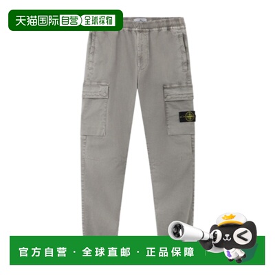 1h可退 Stone Island 松紧腰运动裤 L2S153100033S00L1休闲裤