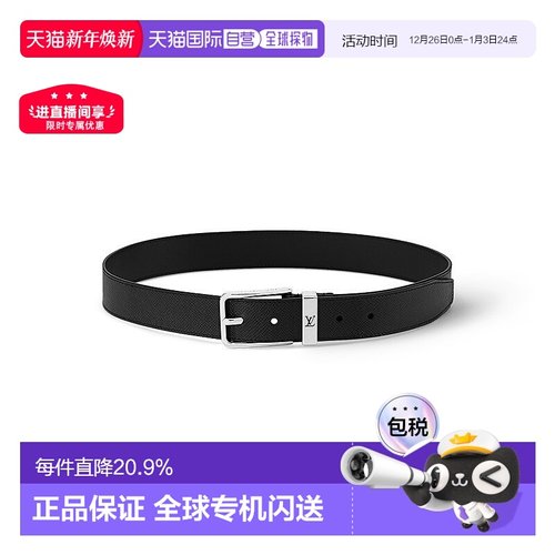 自营1h可退 欧洲直邮LV路易威登皮带男士黑色Taiga皮革银扣镂空