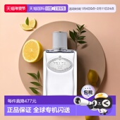 欧洲直邮Prada 普拉达INFUSION「鸢尾雪松」中性香水100ml EDP浓