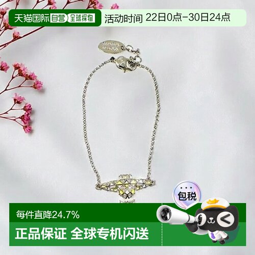 欧洲直邮VIVIENNE WESTWOOD/西太后 女士 时尚百搭手链配饰