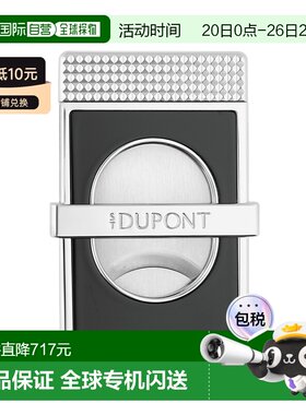 自营欧洲直邮Dupont 银色金属纤薄款雪茄剪都彭