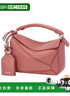 1h可退 香港直邮Loewe Mini Puzzle单肩包 A510PLIX04
