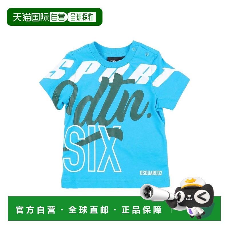 1h可退 香港直邮Dsquared2 二次方 婴儿 T恤童装 blue蓝色 舒适时,童装/婴儿装/亲子装,T恤,淘宝优惠券,粉丝福利购,淘宝优惠卷