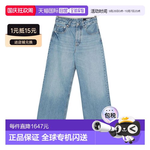香港直邮Jacquemus/LE DE NIMES女士长裤牛仔裤直【付后1h可退】
