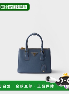 1h可退 欧洲直邮PRADA 普拉达 26春夏 1BA896_NZV_F0D57_V_EOO 女