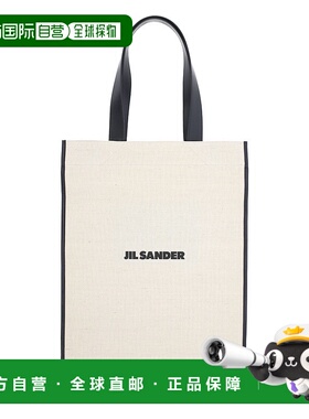 欧洲直邮JIL SANDER 女士手提包J07WD0104P7060280托特包单肩包