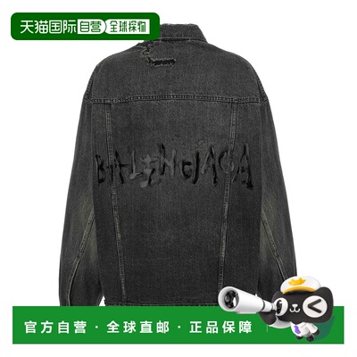 欧洲直邮BALENCIAGA 女士夹克 681690TBP471205 C【付后1h可退】