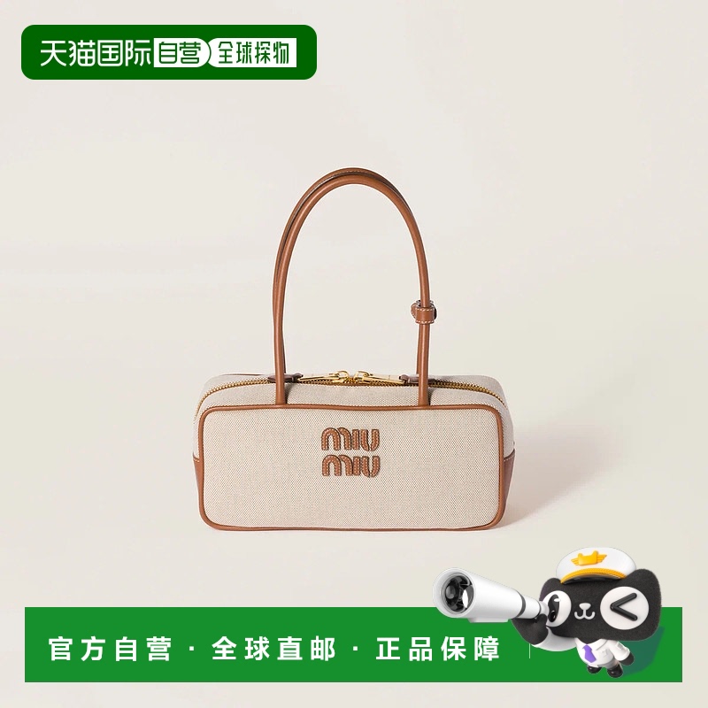 1h可退 欧洲直邮MIU MIU 缪缪 25春夏 5BB173_ACRN_F062F_V_OWM