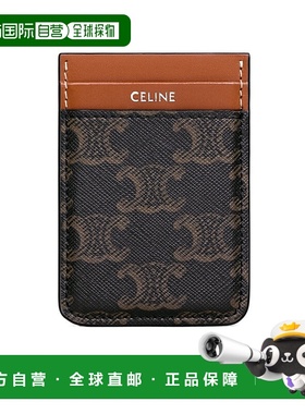 香港直邮Celine 矩形卡夹 10N492EEN.卡包