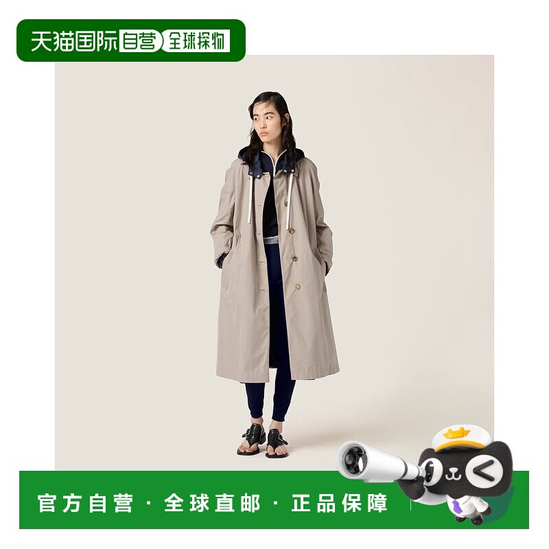 欧洲直邮MIU MIU（2025 年新品）巴拿马棉和春亚纺双面直筒大衣