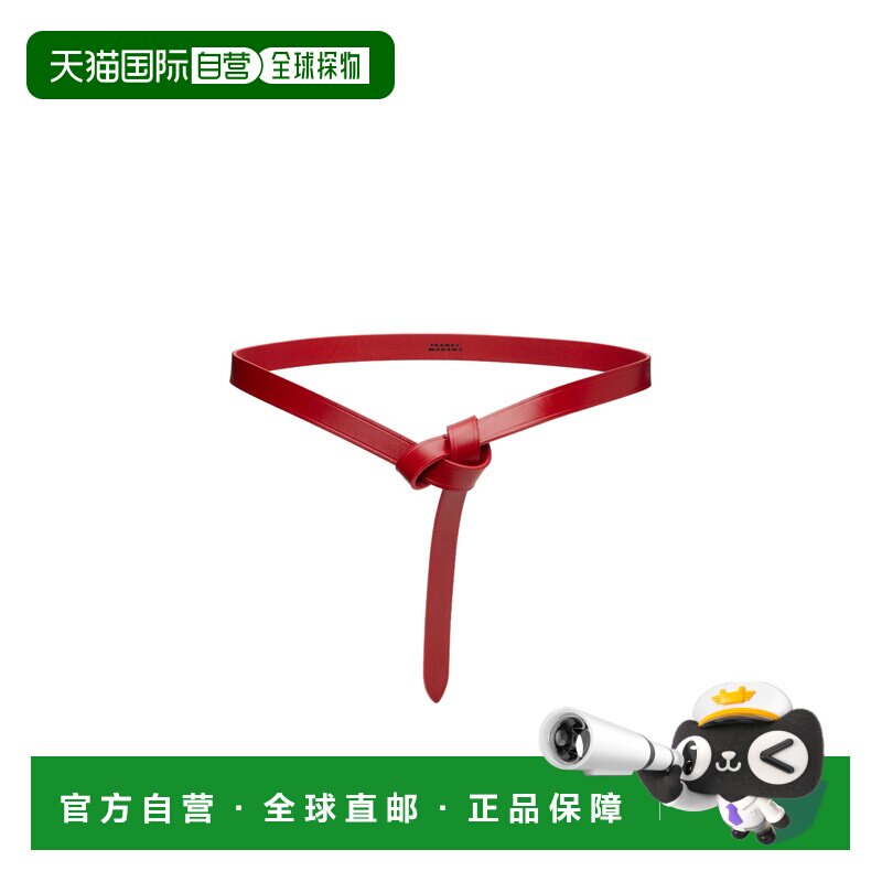 1h可退 香港直邮Isabel Marant Kirka 自系式腰带 CE248CFAA3B65A