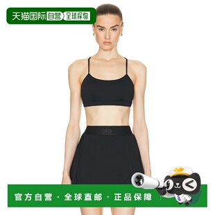 1h可退 香港直邮alo 女士 Airlift Intrigue 文胸 W9557R