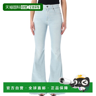 欧洲直邮haikure 女士 牛仔裤