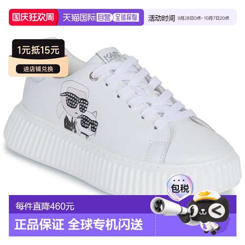 欧洲直邮Karl Lagerfeld卡尔拉格斐童鞋低帮板鞋Z30371