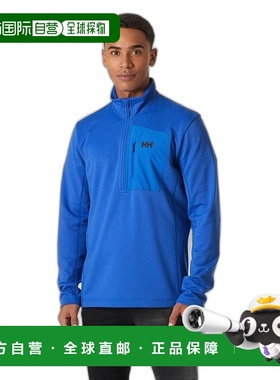 自营欧洲直邮Helly Hansen 男士蓝色聚酯Versalite半拉链抓绒衣