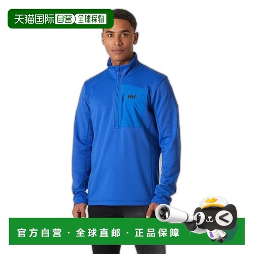 自营欧洲直邮Helly Hansen 男士蓝色聚酯Versalite半拉链抓绒衣