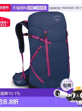 自营欧洲直邮Osprey Sportlite 30男女通用蓝绿色尼龙远足背包新