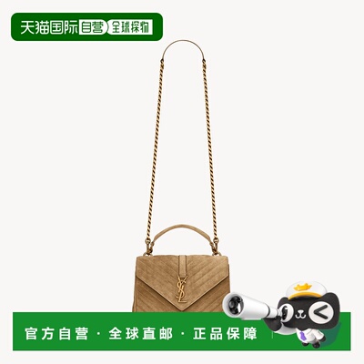 自营欧洲直邮YSL圣罗兰 College系列女士金叶色小牛皮磁吸按扣单