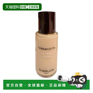 欧洲直邮娇兰Guerlain提洛可 光透粉底液0.5N 中性色调 35ml正品