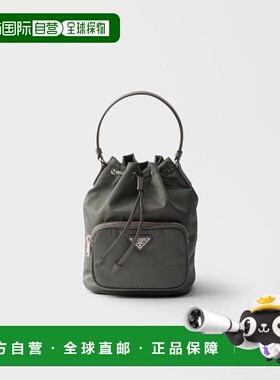 1h可退 欧洲直邮PRADA 普拉达 26春夏 1BH038_RV44_F0ST1_V_UOP