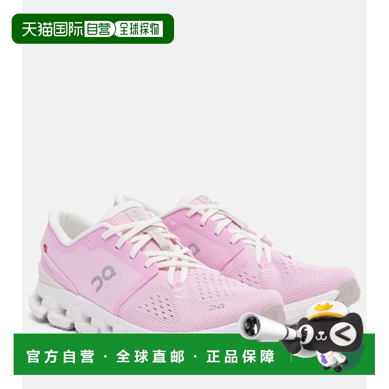 1h可退 香港直邮On 女士 Cloud X4 跑步鞋 pink粉色 舒适时尚昂跑