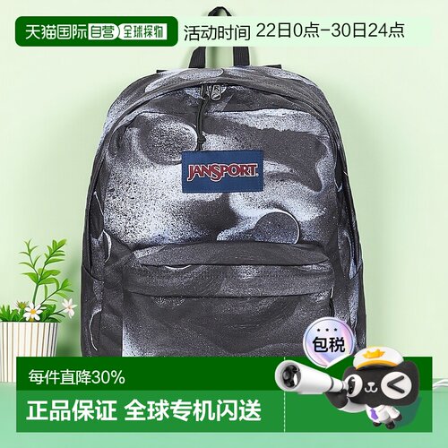欧洲直邮Jansport  男女包 秋冬2025 双肩包 SUPERBREAK ONE 26L