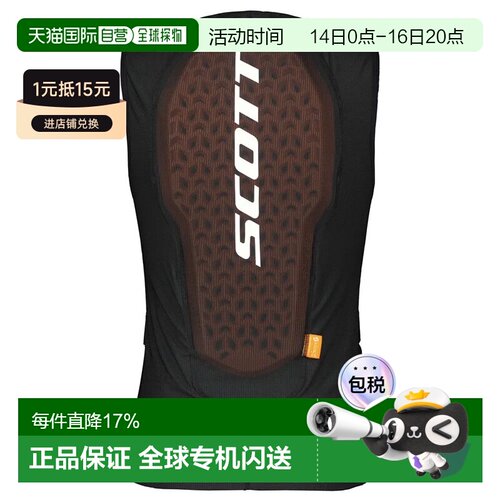 香港直邮SCOTT Airflow防护马甲