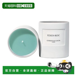伊甸洛克」正品 「EDEN 典藏系列香氛蜡烛250g 欧洲直邮Dior迪奥