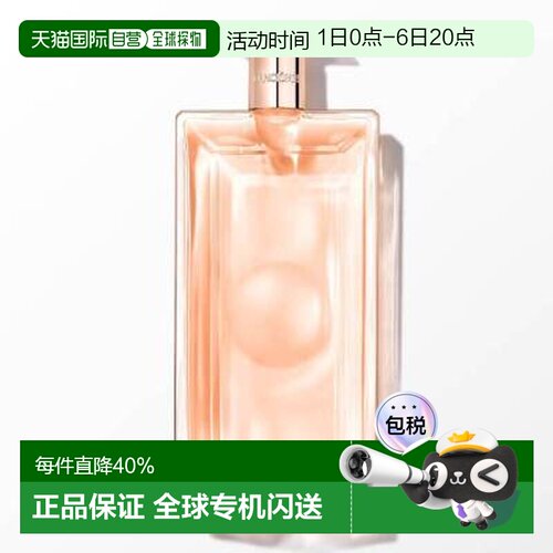 香港直邮LANCOME兰蔻idole是我淡香EDT100ml留香清新礼物正品