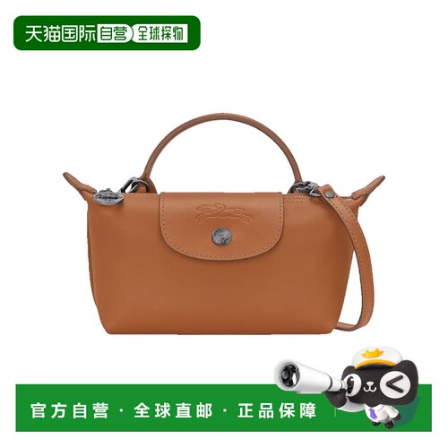 香港直邮LONGCHAMP珑骧Le Pliage Xtra XS女士迷【付后1h可退】