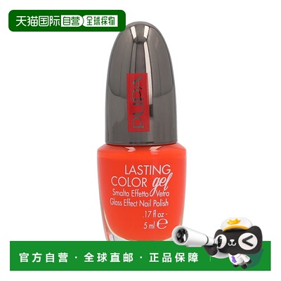 欧洲直邮Pupa Lasting Color Gel正品
