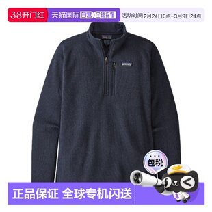 自营欧洲直邮PATAGONIA BETTER SWEATER男士藏青色再生聚酯拉链抓