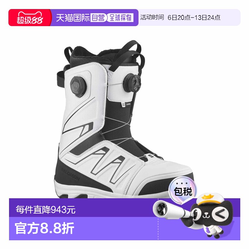自营欧洲直邮Salomon Launch男士黑色/白色聚氨酯自由式滑雪靴图片
