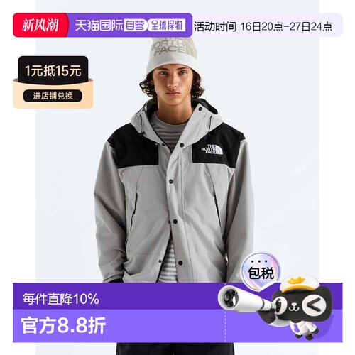 THE NORTH FACE北面ICONMountain经典户外防水硬壳冲锋衣NF0A88XF