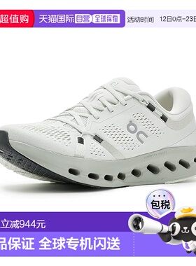 1h可退 香港直邮On 男士 Cloudsurfer 2 跑鞋