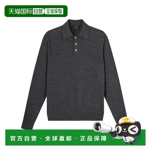 A.P.C. 男士 羊毛Polo衫 WVBEGH23448 grey灰色 【付后1h可退】