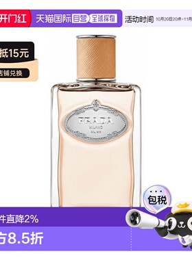 欧洲直邮Prada普拉达 檀香茶韵中性浓香水EDP 100ml 木质调正品