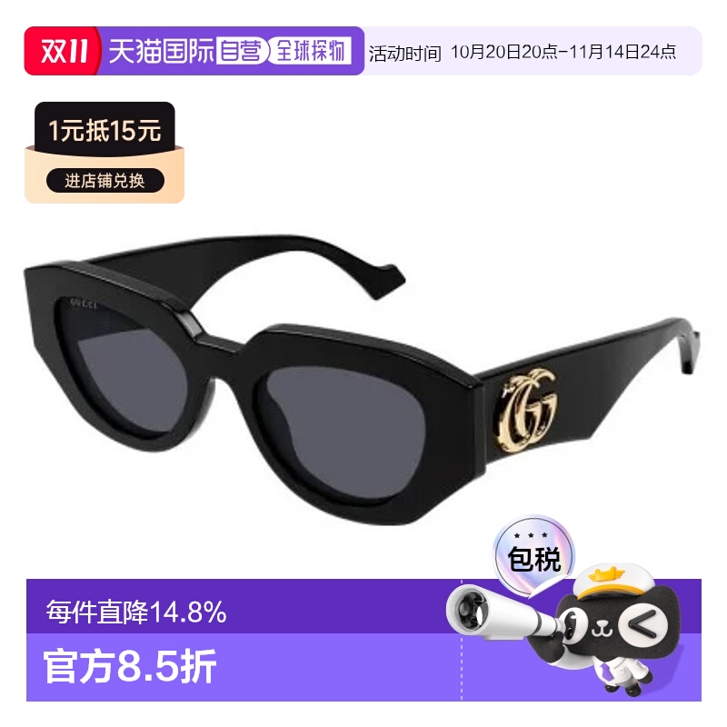 【配眼镜盒】欧洲直邮gucci 女士不规则徽标太阳镜防紫外线古驰