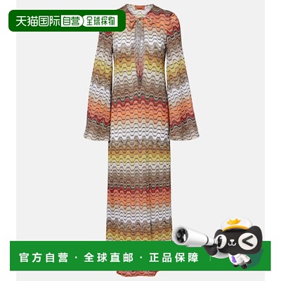 1h可退 香港直邮MISSONI 米索尼 女士 波浪纹金银锦缎沙滩连衣裙