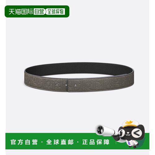 欧洲直邮dior/迪奥 男士 腰带