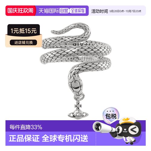 香港直邮Vivienne Westwood Albane 戒指 6404018【付后1h可退】