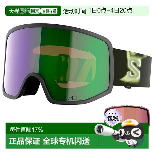 欧洲直邮萨洛蒙 Sentry Pro S Sigma 滑雪护目镜 中性