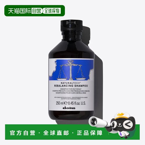 欧洲直邮Davines/大卫尼斯自然修护控油洗发水250-1000ml正品