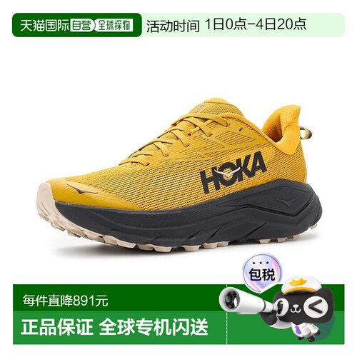 美国直邮Hoka One One 男士 Challenger 8 跑鞋  舒适时尚